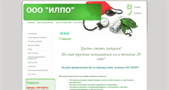 Desktop Screenshot of ilpo.org