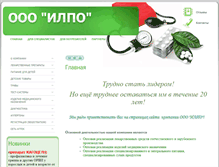 Tablet Screenshot of ilpo.org